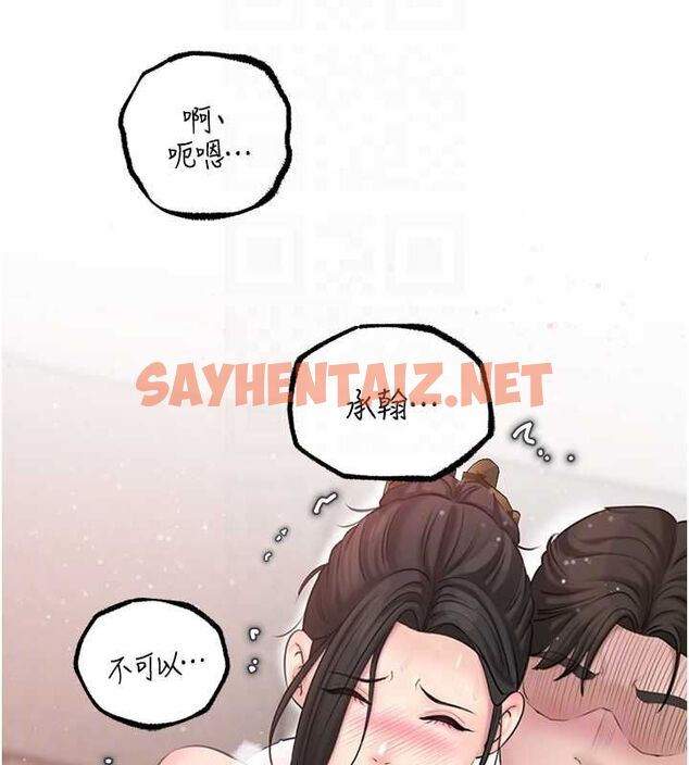 查看漫画岳母為何那樣 - 第30話-拆穿岳母的偷窺癖 - tymanga.com中的2770695图片