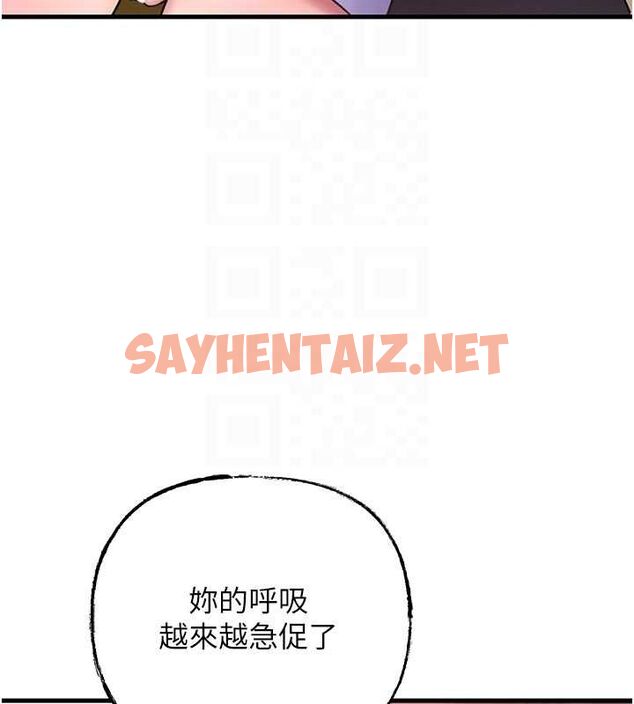 查看漫画岳母為何那樣 - 第30話-拆穿岳母的偷窺癖 - tymanga.com中的2770697图片