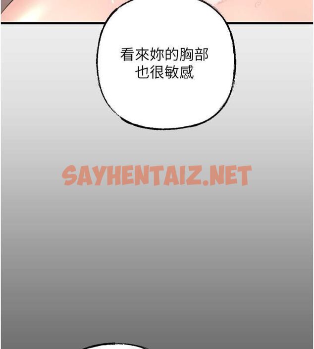 查看漫画岳母為何那樣 - 第30話-拆穿岳母的偷窺癖 - tymanga.com中的2770699图片