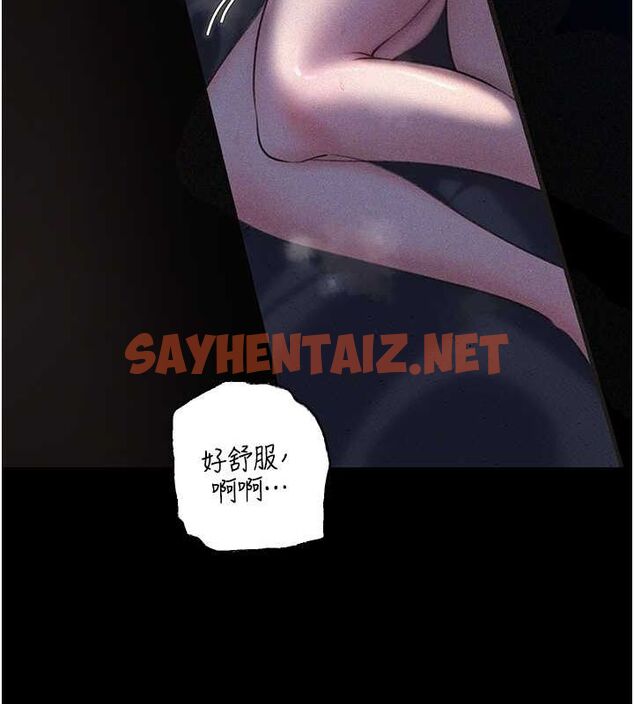 查看漫画岳母為何那樣 - 第30話-拆穿岳母的偷窺癖 - tymanga.com中的2770704图片