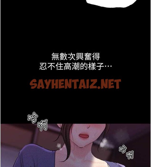查看漫画岳母為何那樣 - 第30話-拆穿岳母的偷窺癖 - tymanga.com中的2770707图片