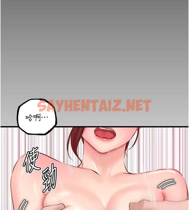 查看漫画岳母為何那樣 - 第30話-拆穿岳母的偷窺癖 - tymanga.com中的2770710图片