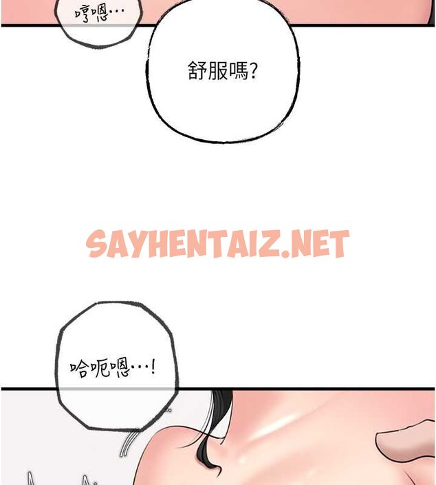 查看漫画岳母為何那樣 - 第30話-拆穿岳母的偷窺癖 - tymanga.com中的2770719图片