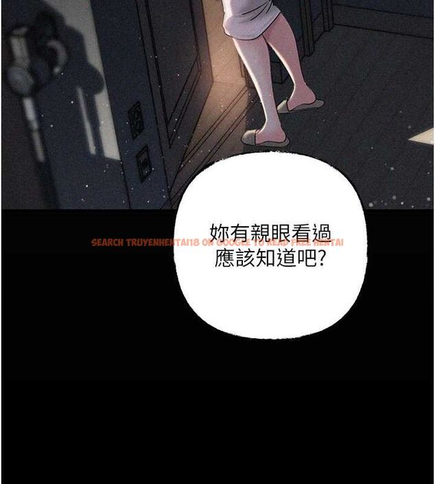 查看漫画岳母為何那樣 - 第31話-承翰!我們不行這樣…! - tymanga.com中的2795123图片