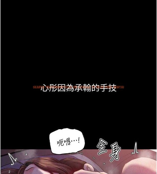 查看漫画岳母為何那樣 - 第31話-承翰!我們不行這樣…! - tymanga.com中的2795127图片