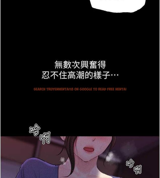 查看漫画岳母為何那樣 - 第31話-承翰!我們不行這樣…! - tymanga.com中的2795129图片