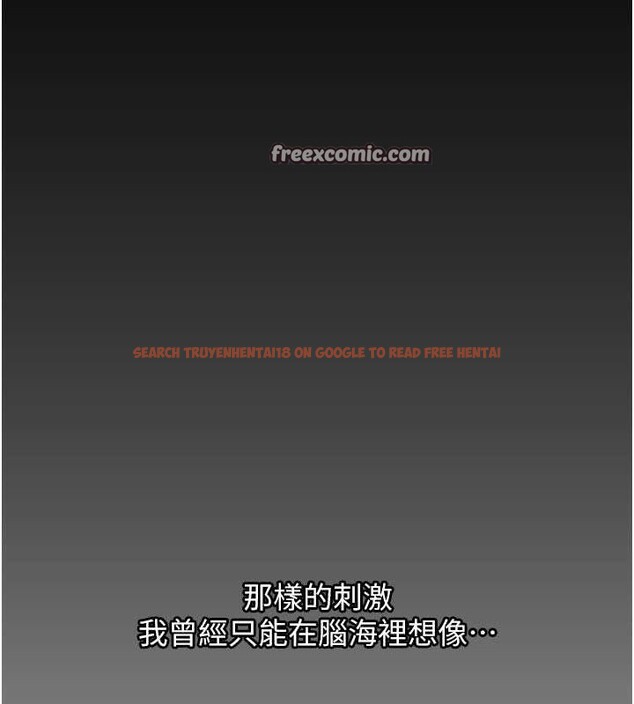 查看漫画岳母為何那樣 - 第31話-承翰!我們不行這樣…! - tymanga.com中的2795131图片