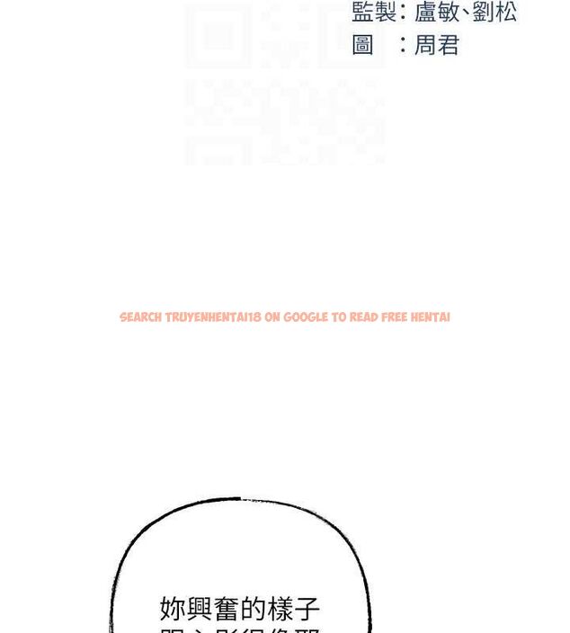 查看漫画岳母為何那樣 - 第31話-承翰!我們不行這樣…! - tymanga.com中的2795144图片