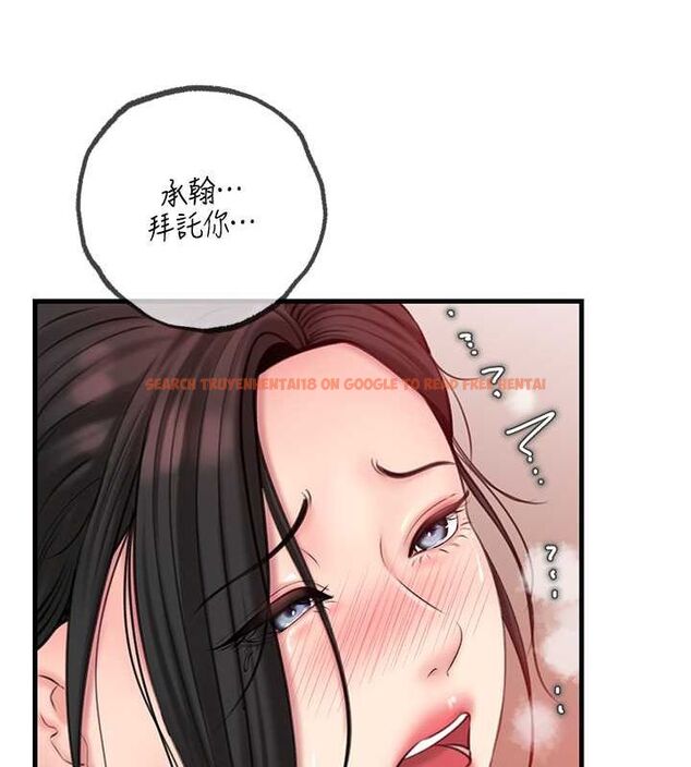 查看漫画岳母為何那樣 - 第31話-承翰!我們不行這樣…! - tymanga.com中的2795148图片