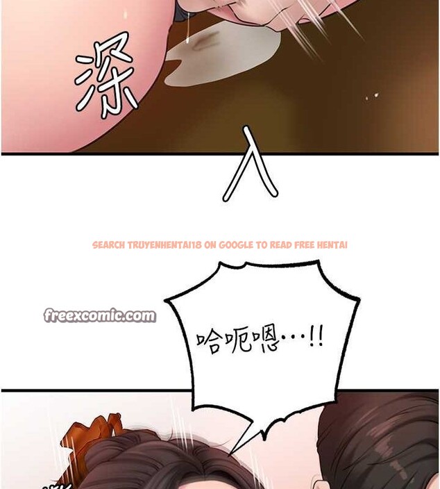 查看漫画岳母為何那樣 - 第31話-承翰!我們不行這樣…! - tymanga.com中的2795163图片