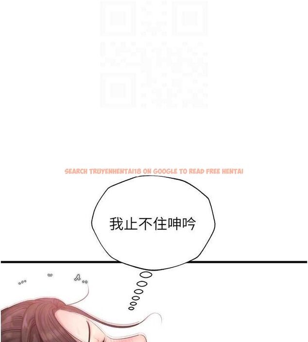 查看漫画岳母為何那樣 - 第31話-承翰!我們不行這樣…! - tymanga.com中的2795168图片