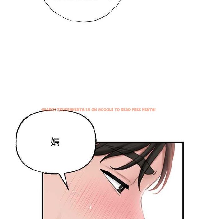 查看漫画岳母為何那樣 - 第31話-承翰!我們不行這樣…! - tymanga.com中的2795170图片
