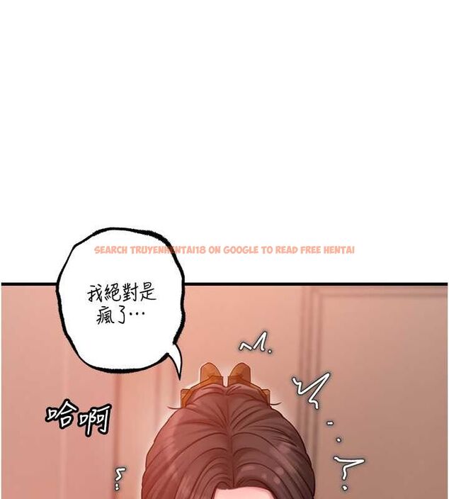 查看漫画岳母為何那樣 - 第31話-承翰!我們不行這樣…! - tymanga.com中的2795207图片