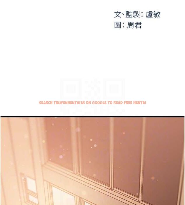 查看漫画岳母為何那樣 - 第32話-引人犯罪的性感胴體 - www.tymanga.com中的2817743图片