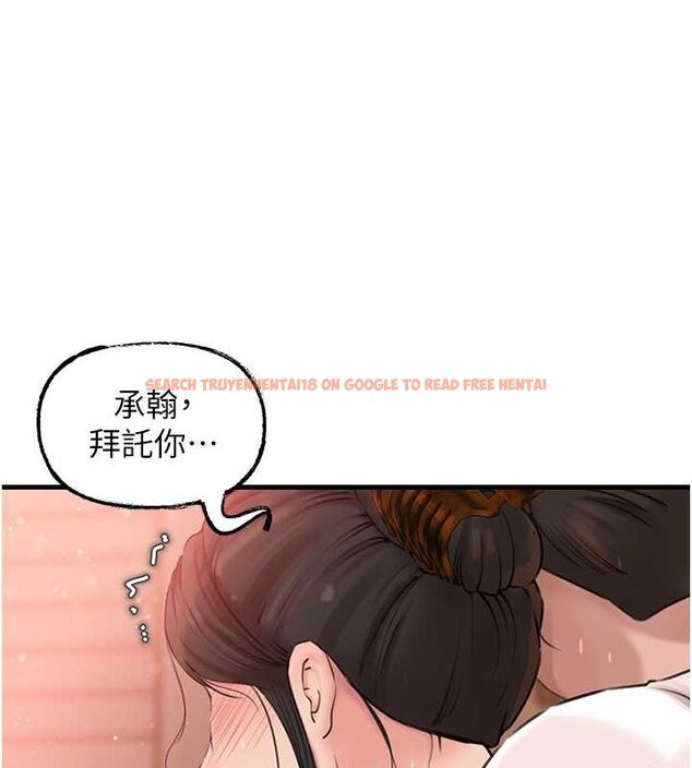 查看漫画岳母為何那樣 - 第32話-引人犯罪的性感胴體 - www.tymanga.com中的2817749图片