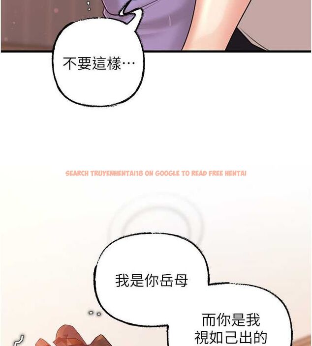 查看漫画岳母為何那樣 - 第32話-引人犯罪的性感胴體 - www.tymanga.com中的2817751图片