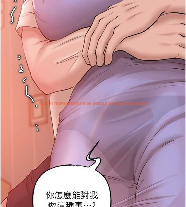 查看漫画岳母為何那樣 - 第32話-引人犯罪的性感胴體 - www.tymanga.com中的2817753图片