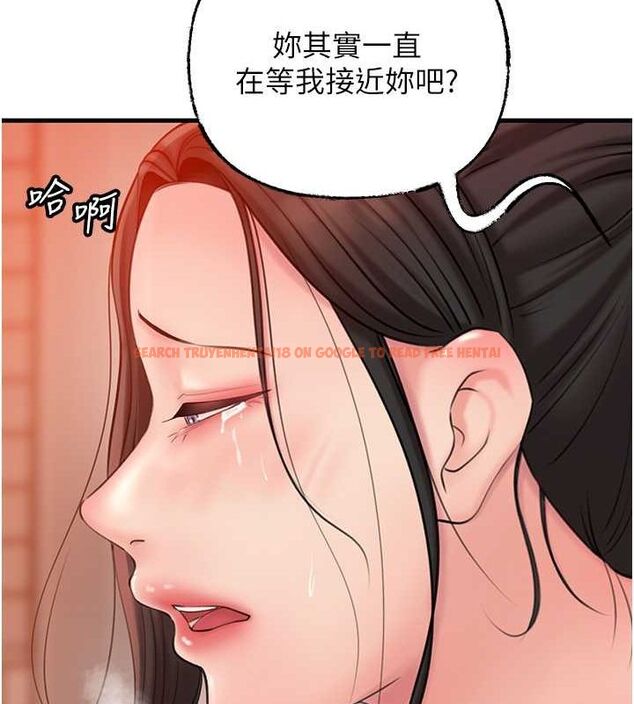 查看漫画岳母為何那樣 - 第32話-引人犯罪的性感胴體 - www.tymanga.com中的2817761图片