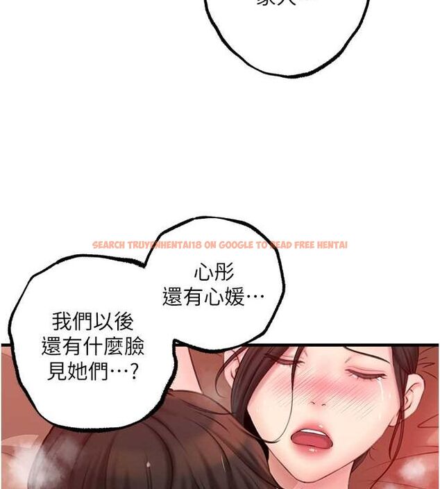 查看漫画岳母為何那樣 - 第32話-引人犯罪的性感胴體 - www.tymanga.com中的2817806图片