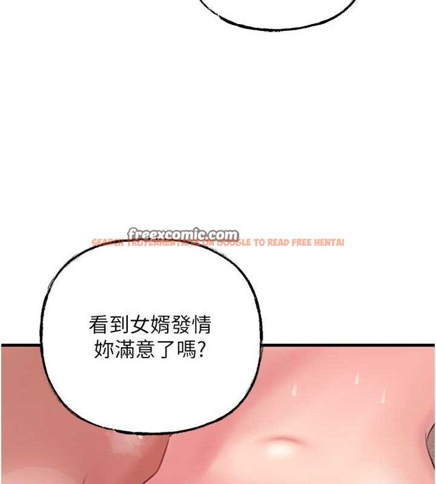 查看漫画岳母為何那樣 - 第32話-引人犯罪的性感胴體 - www.tymanga.com中的2817811图片