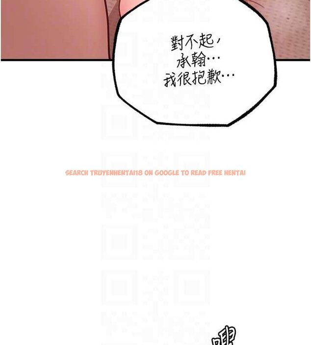 查看漫画岳母為何那樣 - 第32話-引人犯罪的性感胴體 - www.tymanga.com中的2817813图片