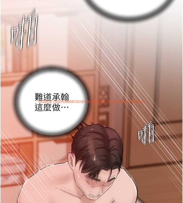 查看漫画岳母為何那樣 - 第32話-引人犯罪的性感胴體 - www.tymanga.com中的2817824图片