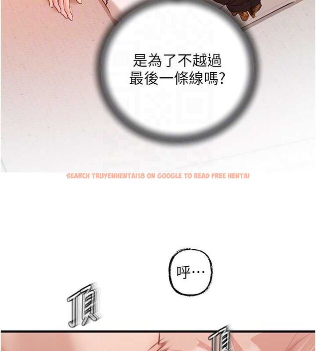 查看漫画岳母為何那樣 - 第32話-引人犯罪的性感胴體 - www.tymanga.com中的2817826图片