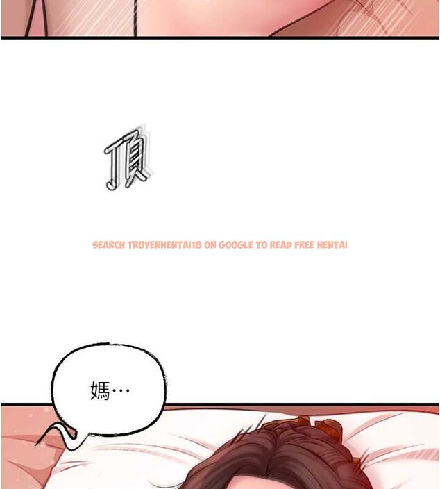 查看漫画岳母為何那樣 - 第32話-引人犯罪的性感胴體 - www.tymanga.com中的2817828图片