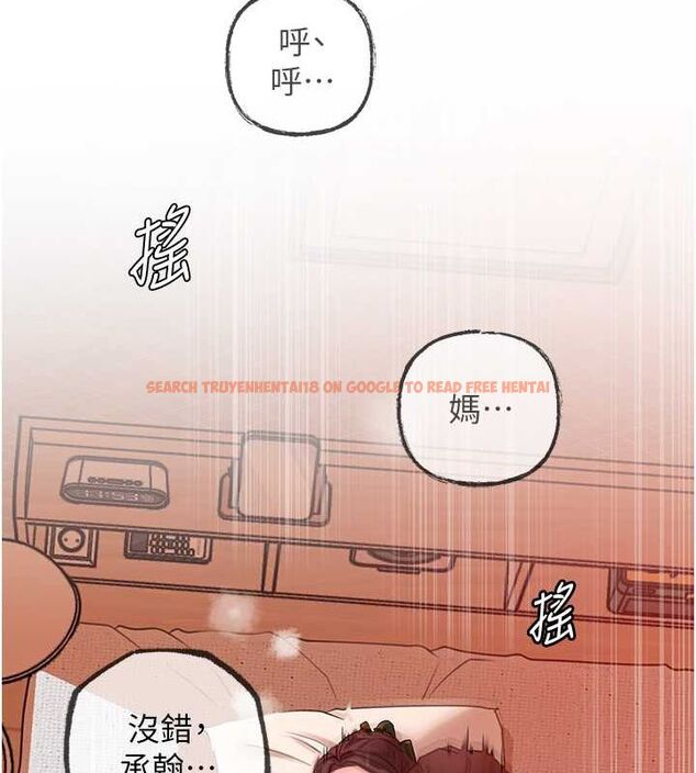 查看漫画岳母為何那樣 - 第32話-引人犯罪的性感胴體 - www.tymanga.com中的2817834图片