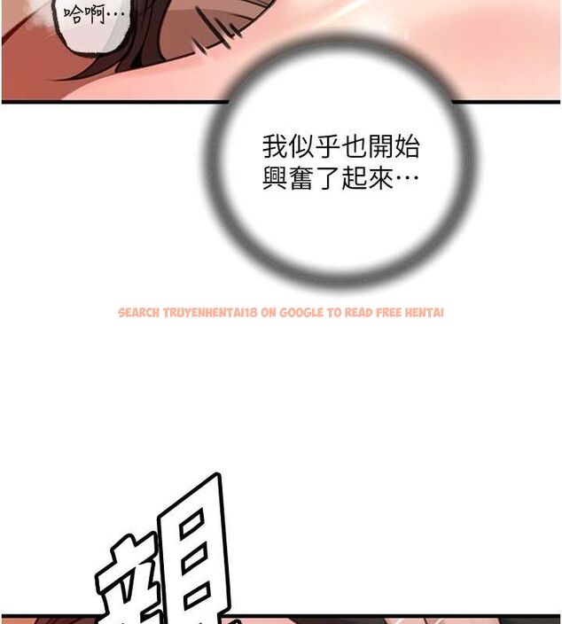 查看漫画岳母為何那樣 - 第32話-引人犯罪的性感胴體 - www.tymanga.com中的2817841图片