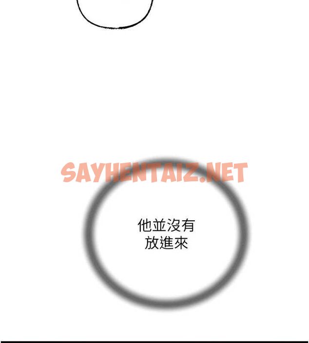 查看漫画岳母為何那樣 - 第33話-被情慾支配的禁忌關係 - www.tymanga.com中的2840423图片