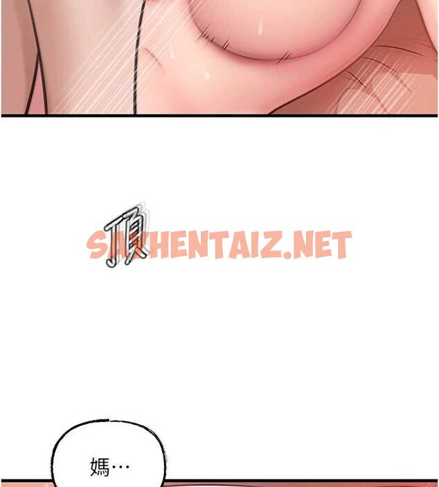 查看漫画岳母為何那樣 - 第33話-被情慾支配的禁忌關係 - www.tymanga.com中的2840429图片