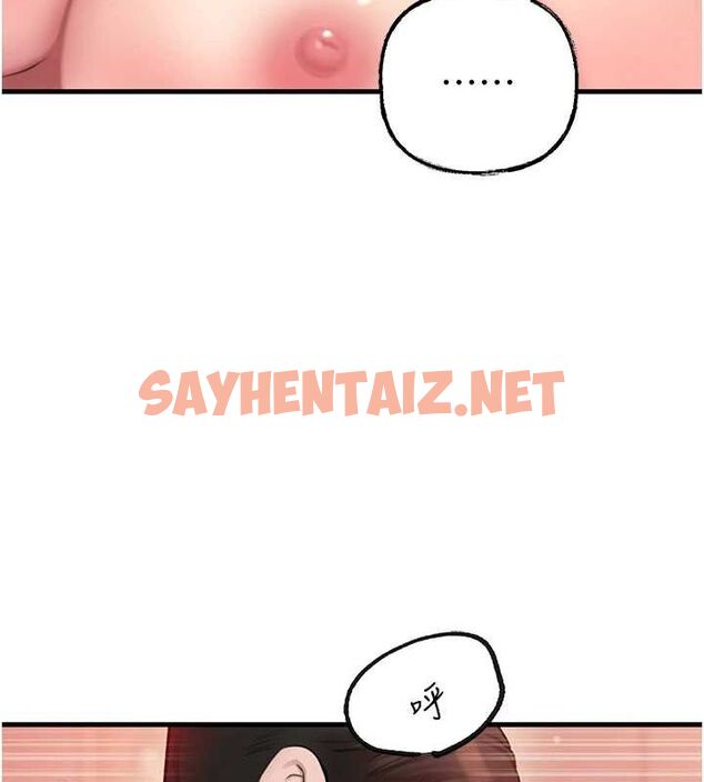 查看漫画岳母為何那樣 - 第33話-被情慾支配的禁忌關係 - www.tymanga.com中的2840431图片