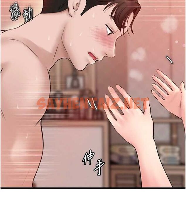 查看漫画岳母為何那樣 - 第33話-被情慾支配的禁忌關係 - www.tymanga.com中的2840432图片