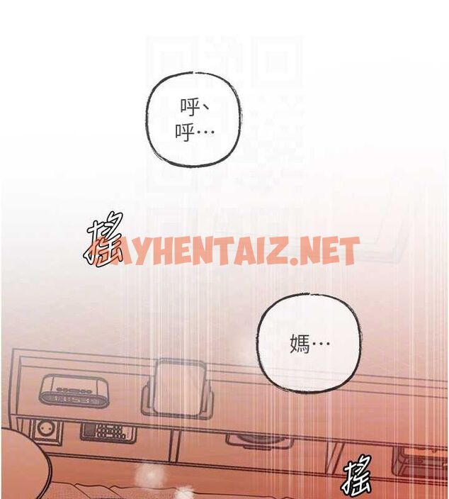 查看漫画岳母為何那樣 - 第33話-被情慾支配的禁忌關係 - www.tymanga.com中的2840435图片