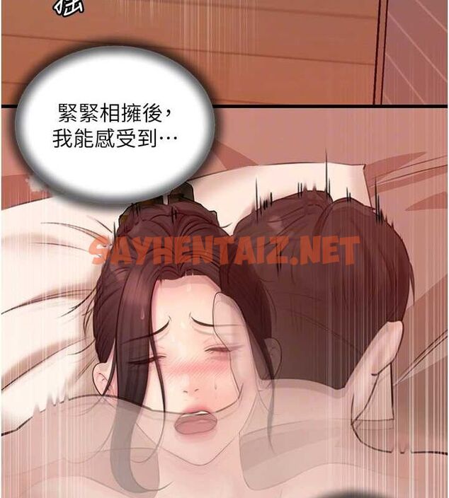 查看漫画岳母為何那樣 - 第33話-被情慾支配的禁忌關係 - www.tymanga.com中的2840438图片