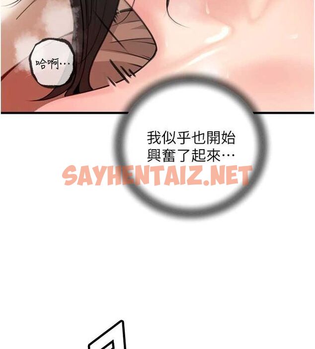 查看漫画岳母為何那樣 - 第33話-被情慾支配的禁忌關係 - www.tymanga.com中的2840442图片