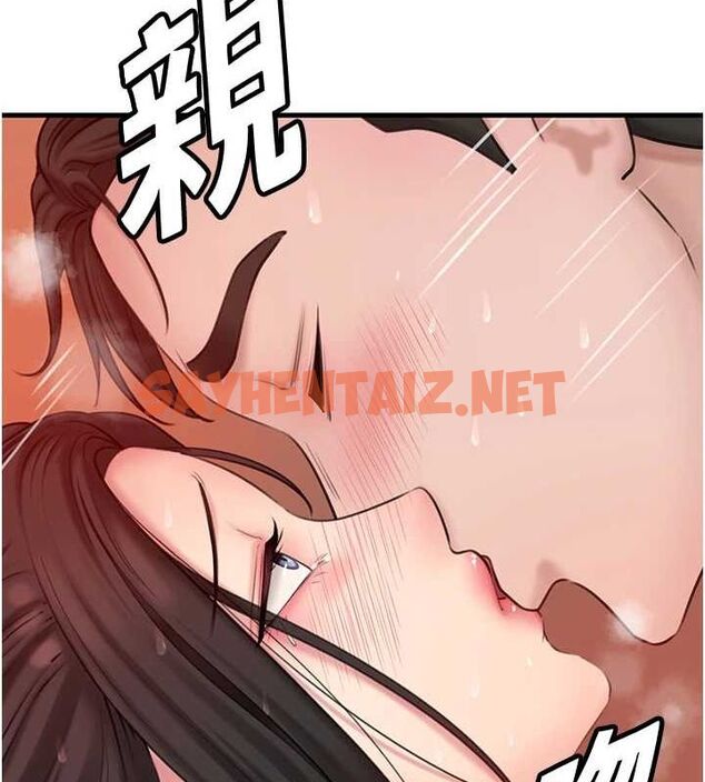 查看漫画岳母為何那樣 - 第33話-被情慾支配的禁忌關係 - www.tymanga.com中的2840443图片
