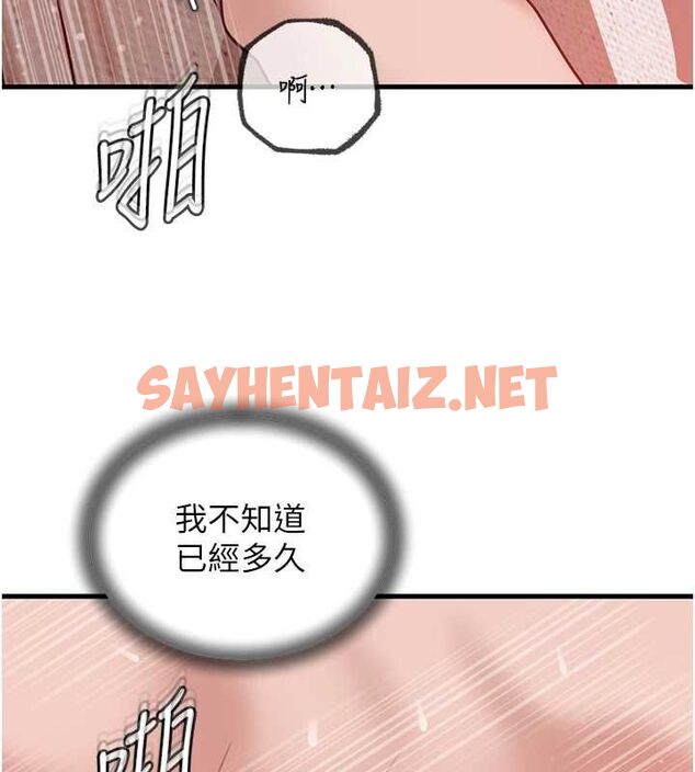 查看漫画岳母為何那樣 - 第33話-被情慾支配的禁忌關係 - www.tymanga.com中的2840452图片