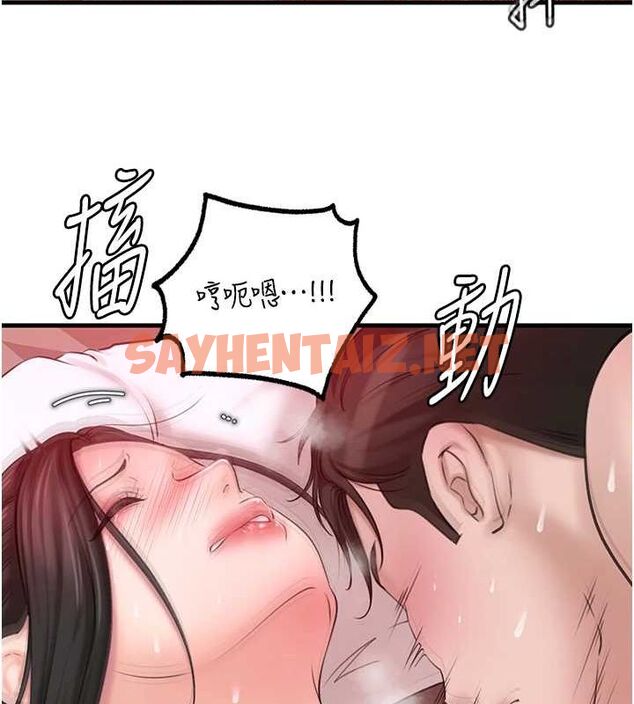 查看漫画岳母為何那樣 - 第33話-被情慾支配的禁忌關係 - www.tymanga.com中的2840462图片