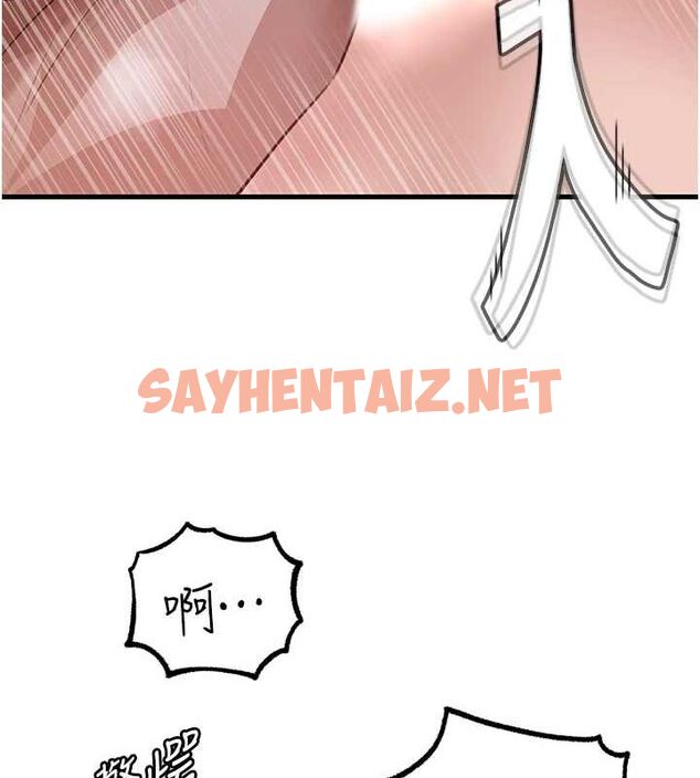查看漫画岳母為何那樣 - 第33話-被情慾支配的禁忌關係 - www.tymanga.com中的2840467图片
