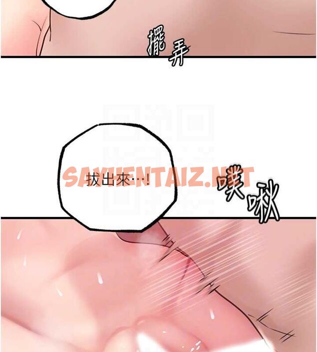 查看漫画岳母為何那樣 - 第33話-被情慾支配的禁忌關係 - www.tymanga.com中的2840471图片
