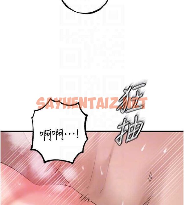 查看漫画岳母為何那樣 - 第33話-被情慾支配的禁忌關係 - www.tymanga.com中的2840473图片