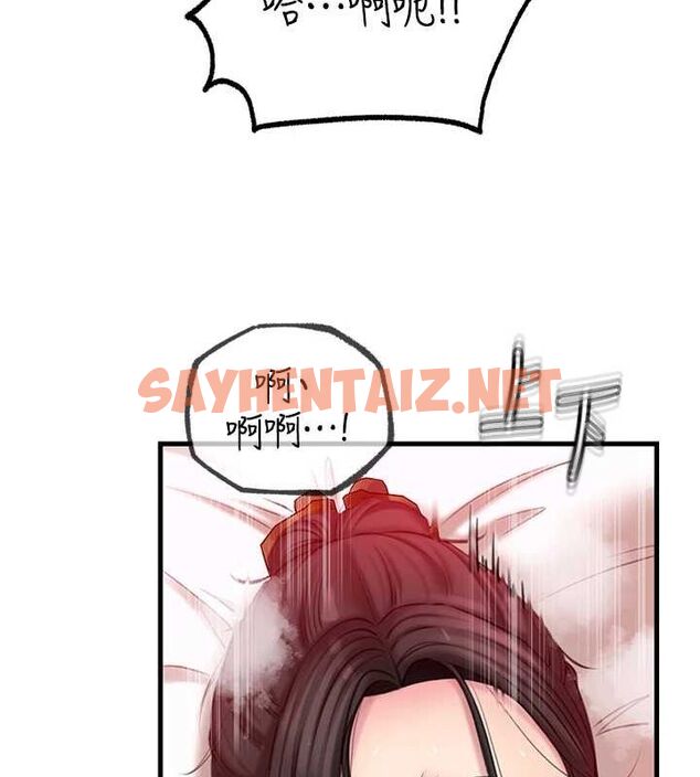 查看漫画岳母為何那樣 - 第33話-被情慾支配的禁忌關係 - www.tymanga.com中的2840475图片