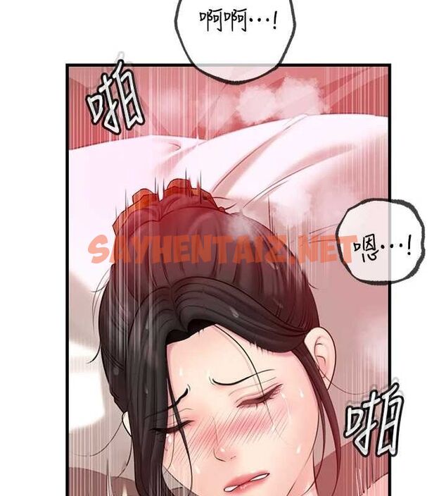查看漫画岳母為何那樣 - 第33話-被情慾支配的禁忌關係 - www.tymanga.com中的2840477图片