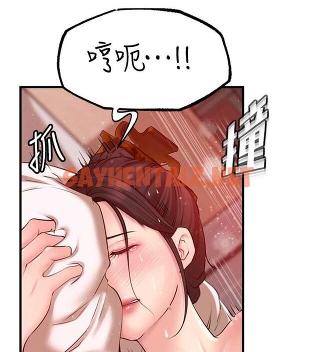 查看漫画岳母為何那樣 - 第33話-被情慾支配的禁忌關係 - www.tymanga.com中的2840479图片