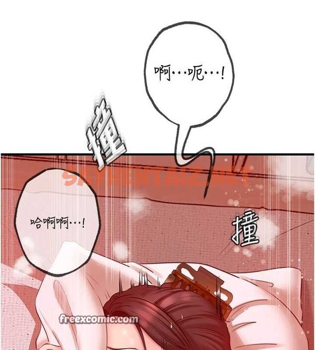 查看漫画岳母為何那樣 - 第33話-被情慾支配的禁忌關係 - www.tymanga.com中的2840481图片