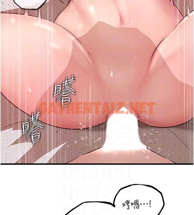 查看漫画岳母為何那樣 - 第33話-被情慾支配的禁忌關係 - www.tymanga.com中的2840483图片