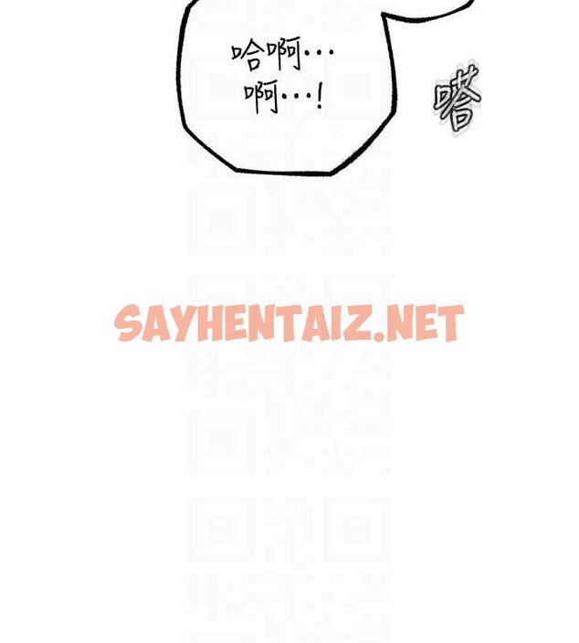 查看漫画岳母為何那樣 - 第33話-被情慾支配的禁忌關係 - www.tymanga.com中的2840484图片