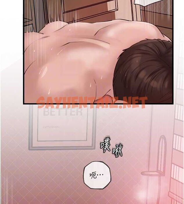 查看漫画岳母為何那樣 - 第33話-被情慾支配的禁忌關係 - www.tymanga.com中的2840494图片
